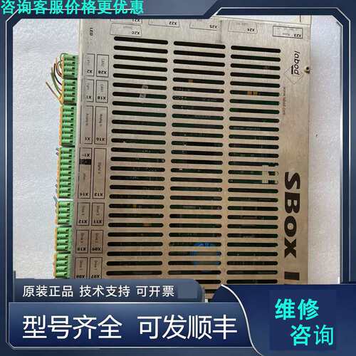 先询价SBOX II 工业控制主板，实物拍摄，成色如图。功能完好，.