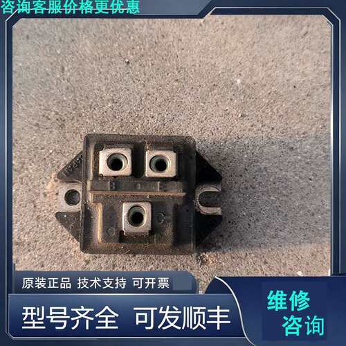 先询价FZ 50A 12 KL.