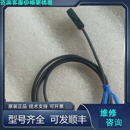 先询价TAKEX竹中UM2-Z3DSV漫反射光电开关 实物拍摄.