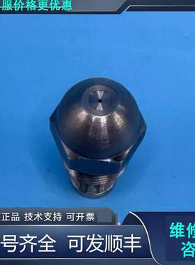先询价精密机械零件，型号Fi 4.00 60°HA，配套红色和黄色.