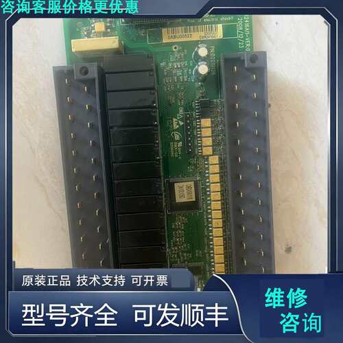 先询价H2U-2416MR 中板 IO板 CMR2416AI1。实.