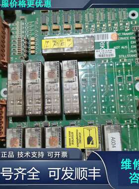 先询价特铝中控板RIK 6C.