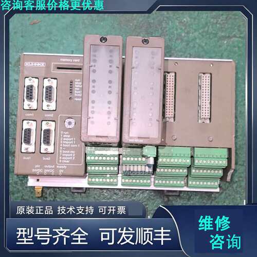 先询价德国KUHNKE罗兰CPU模块.