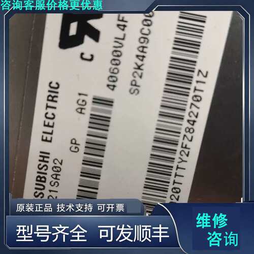 先询价AC121SA01 AC121SA02.
