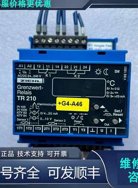 先询价正品德国ZIEHL温度控制器TR210.