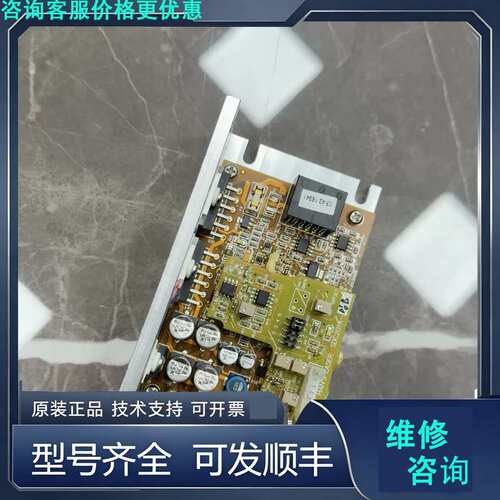 先询价大族激光机驱动板，CXY-H3D20-10实物图.