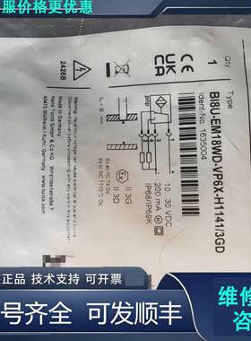 先询价BI8U-EM18WD-VP6X-H1141 货号 1635.