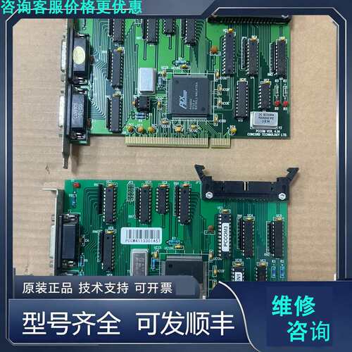 先询价CONCORD TECHNILOGY PCCOM VER.4.