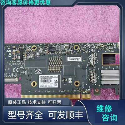 先询价迈络思MCX653105A-HDAT CX653105.