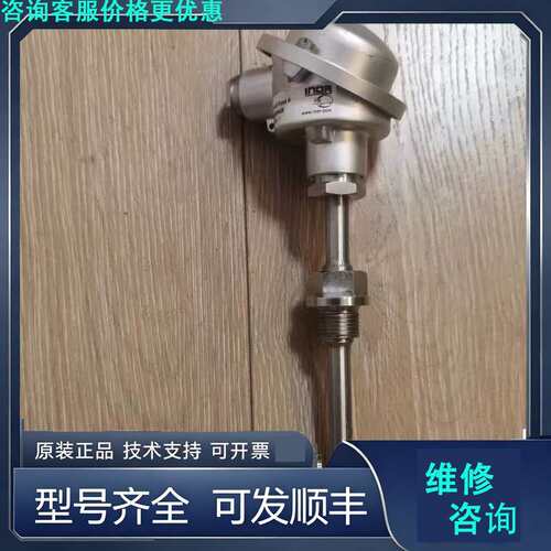 先询价INOR 66RBS06428 1XPT100温度传感器.