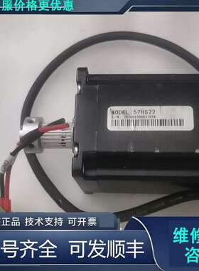 先询价雷赛57HS22步进电机 功能包好 实物图 物品.