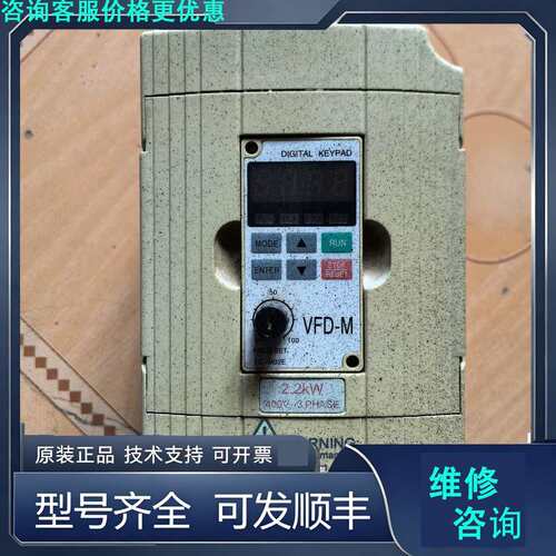 先询价变频器 FST-500-2R2G3 2.2KW 下来.
