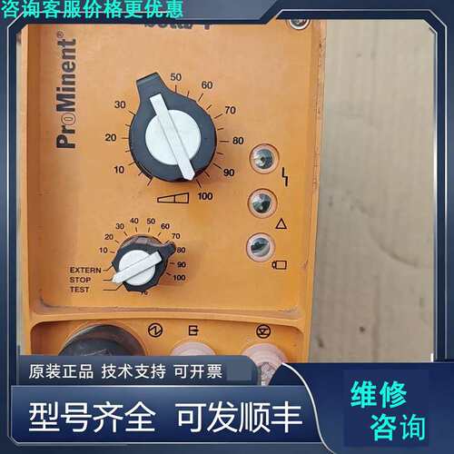先询价德国普罗名特Prominent计量泵 Beta/4，BT4A.
