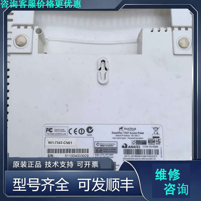 先询价Ruckus优科R300企业级千兆双频 WIFI无线AP 优.
