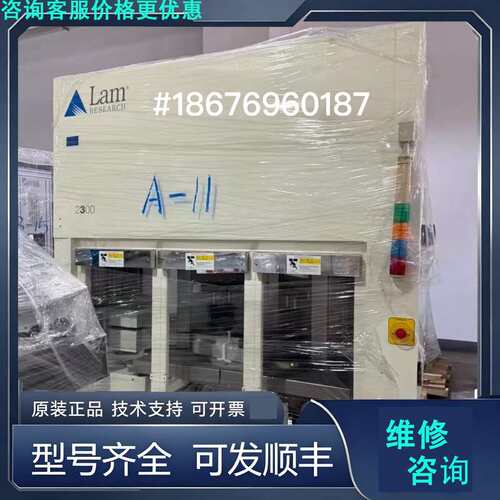 先询价Lam Research 2300刻蚀传输模块，，型.