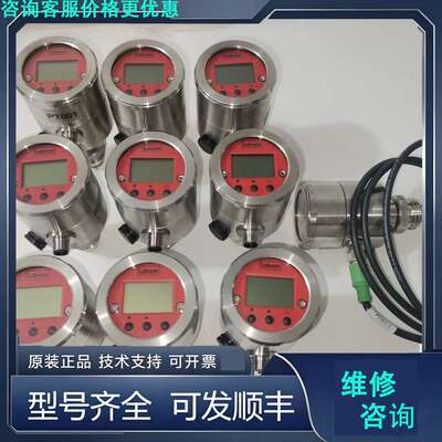 先询价德国LABOM朗博CV3110智能压力变送器PASCAL.