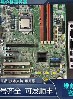 先询价研华AIMB-781QG2 工控主板.