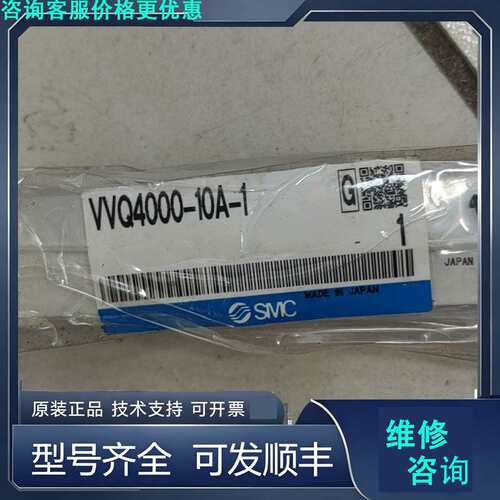 先询价WQ4000-10A-1.