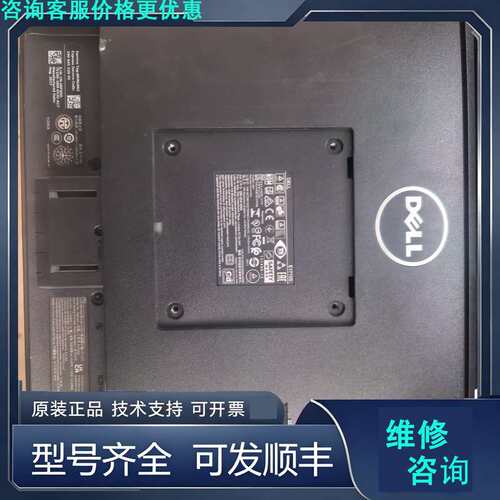 先询价戴尔DELL E1715S 17寸液晶显示器，九成新，不带底.