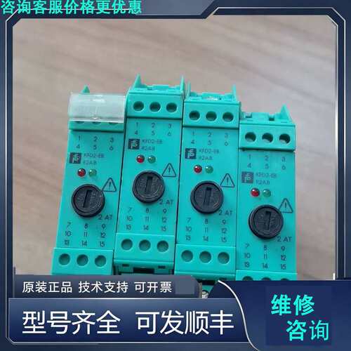 先询价KFD2-EB.R2A.B倍加福安全栅继电器件，挂价.