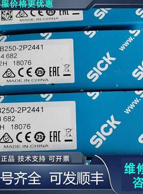 先询价WTB250-2P2441光电传感器6044682，SICK.