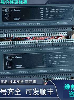 先询价台达PLC DVP60ES200T，包好，实物图，单价！.