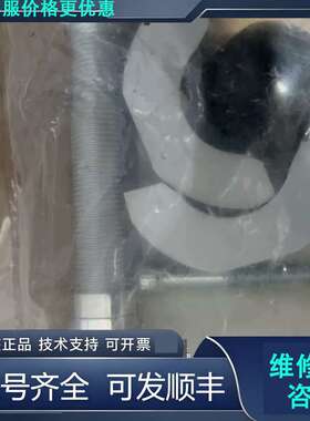 先询价吸盘连接杆 DTLG-110.