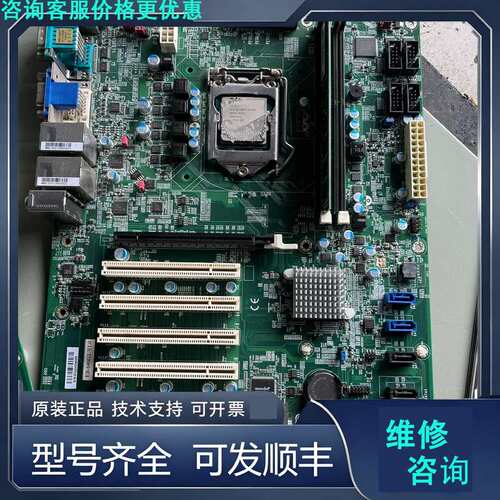 先询价DFI EB-640G2 工控机主板 实物图.
