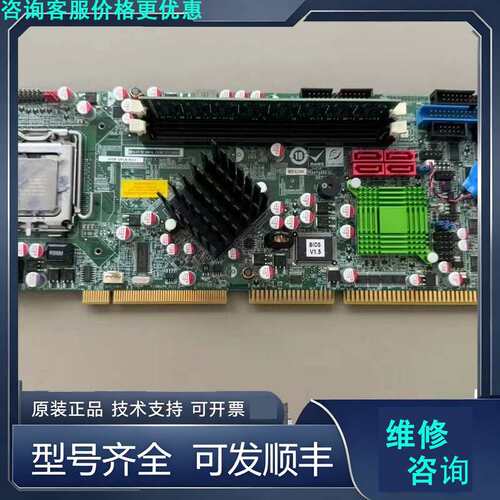 先询价台湾威达 WSB-G41A-R11工控机主板.