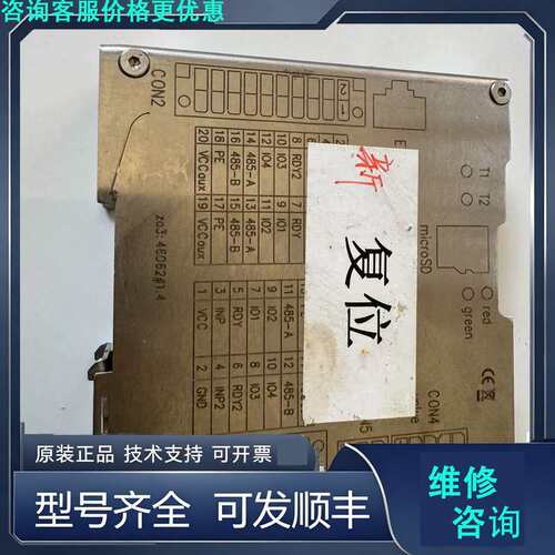 先询价marco压电喷射阀 ehm控制器，R2.0版本，功能包好，.