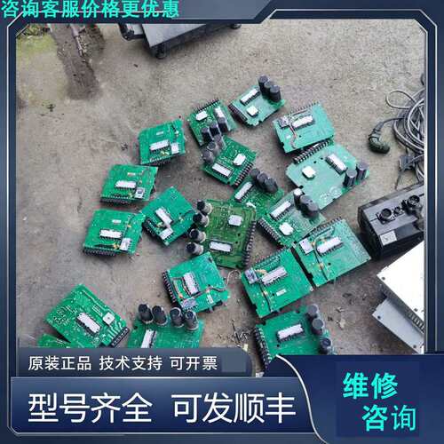 先询价ps21a79模块包好，长脚！现拆现卖，带板子发货，板子.