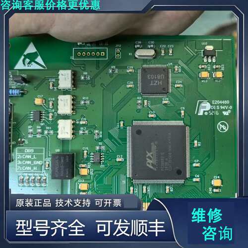 先询价HZ9501视频采集卡，卡，4片挺新.