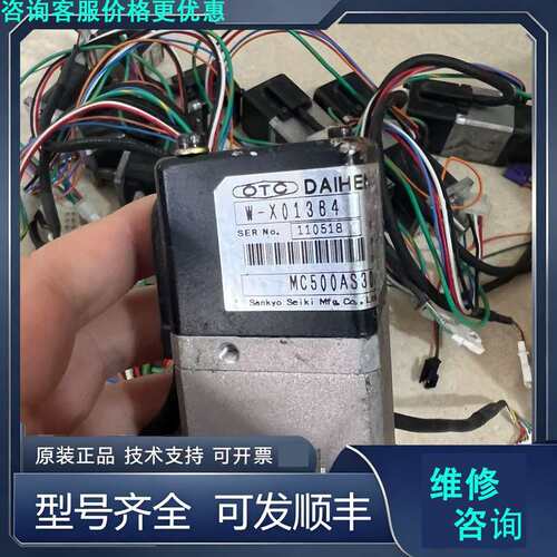 先询价OTC伺服电机W-X01364机器人伺服电机MC500AS3.