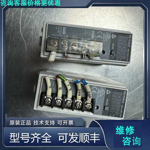 先询价基恩士电源 MS2-H50，，功能正常，2个100元.
