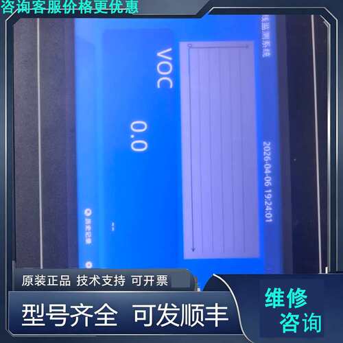 先询价大彩科技DACAI触摸屏，型号DC80480KPM070-1.