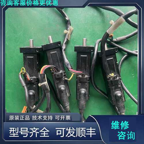 先询价多摩川伺服电机，4632N2830E602.