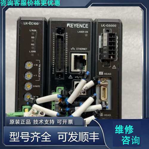 先询价基恩士控制器lL K －G5000、成色如图、、带一.