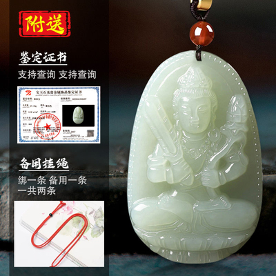 和田玉十二生肖守护神吊坠观音男