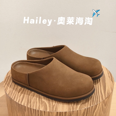 明星同款内增高一脚蹬休闲包头拖