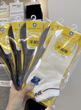 5双包邮足客堂4749消臭袜男袜中低筒运动吸汗透气防臭袜