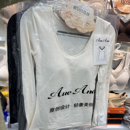 6662暖氧珍珠绒螺纹一体式U领单衣打底衫女秋冬内搭磨毛保暖上衣