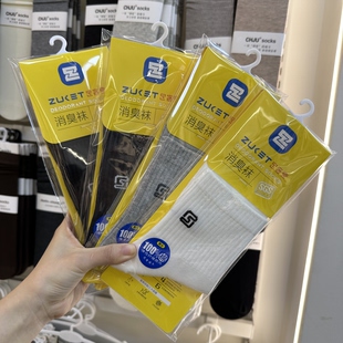 5双包邮足客堂ZKT4601袜子消臭袜秋冬带香味除臭袜中筒男袜防臭袜