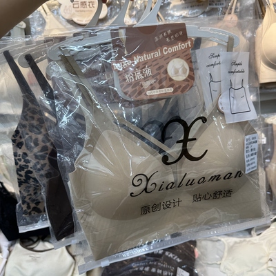 6856粉底液V领无痕果冻条裸感内衣女固定杯聚拢防走光抹胸