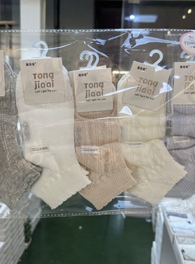 十双装童佳爱袜子女士短袜夏季薄款吸汗花边木耳网眼透气白色短袜