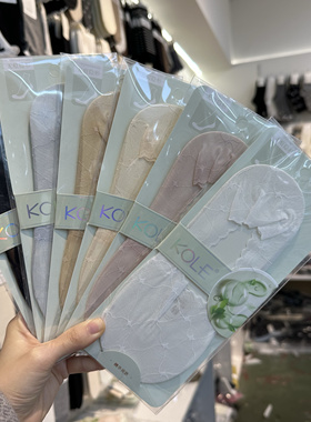 5双包邮康丽KOLE632袜子蕾丝花边袜子女夏浅口隐形袜硅胶防掉棉底