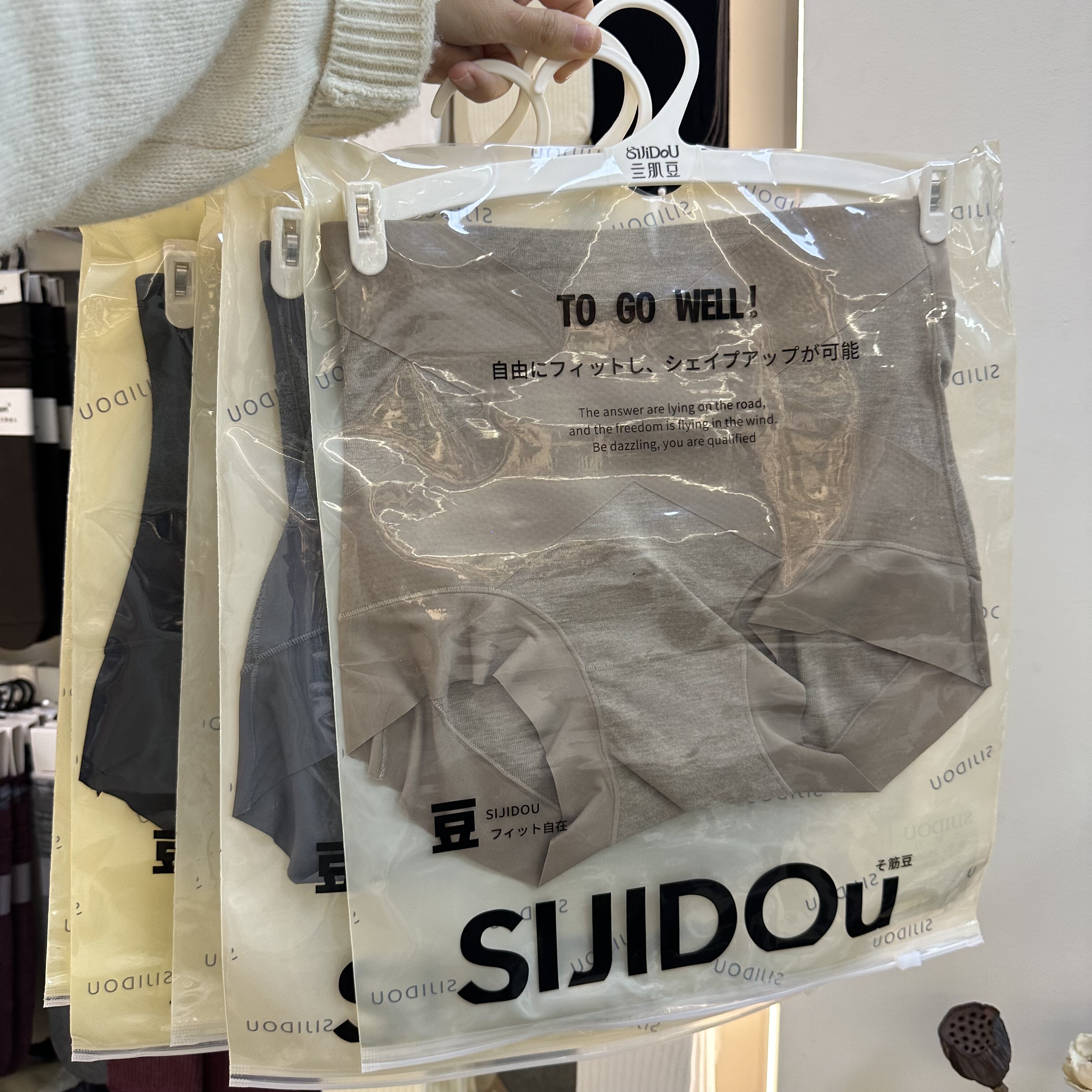 三肌豆秋冬新款德绒亲肤轻塑美体裤交叉收腹包臀蚕丝底档三角内裤