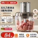 小熊绞肉机家用电动小型多功能全自动搅拌机料理机大容量新款 正品