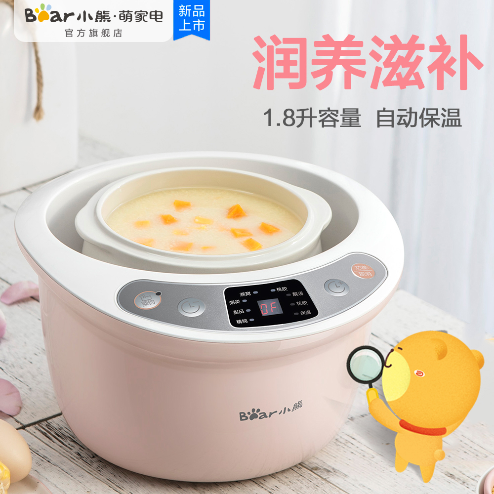 Bear/СÐÜ DDZ-C18D1µçìÀ¹ø°×´ÉÔ¤Ô¼¸ôË®µçìÀÖÑBBÃÔÄãÖóÖàìÒÌÀ¹ø