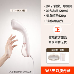 小熊手持挂烫机便携式熨烫机家用烫熨衣服神器宿舍蒸汽电熨斗小型