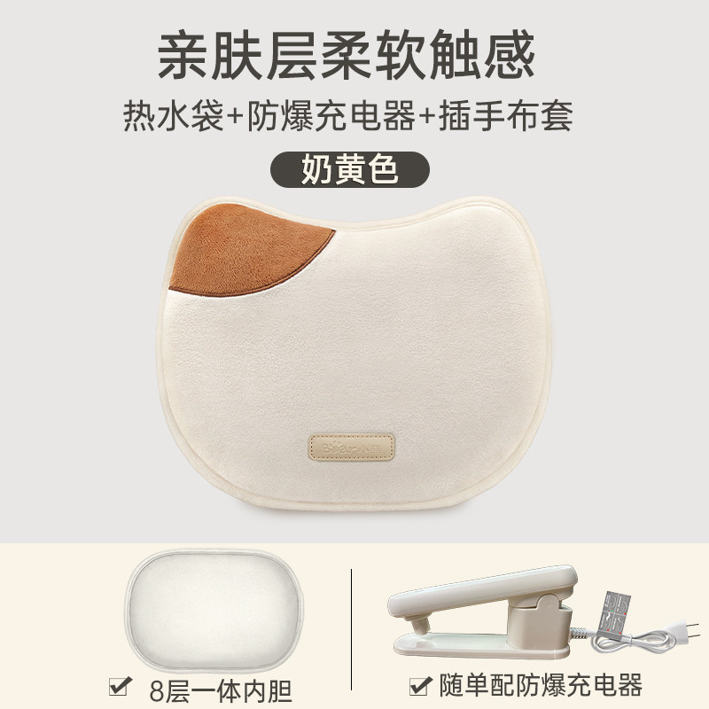 小熊暖手宝多功能家用电暖手宝充电热水袋冬季取暖神器暖手袋